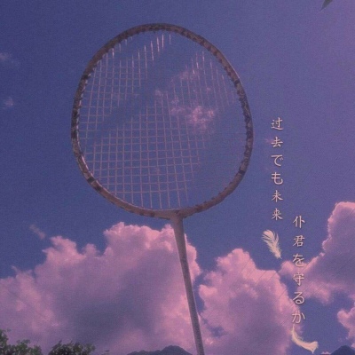 九辞/云彩 天空背景图 别让生活蹂躏了你的眉目和深情.