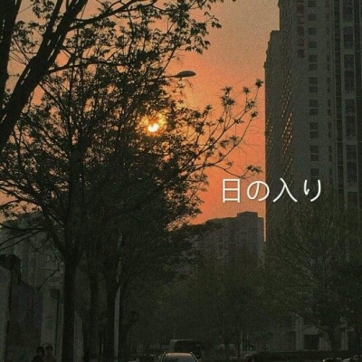 巫婆:背景图/芸芸众生，我只对你甜