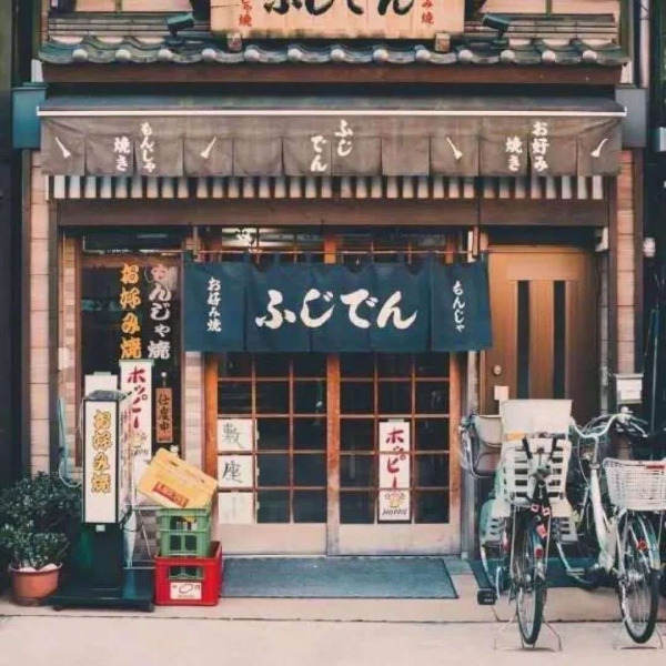 戾衹：风景静物背景图