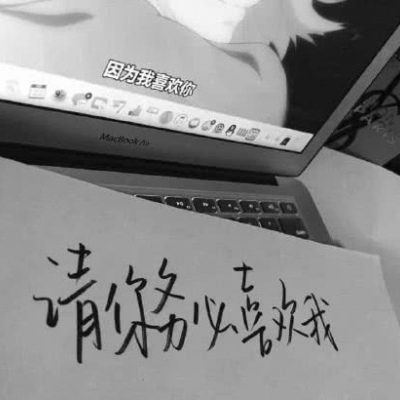 QQ背景图呐～