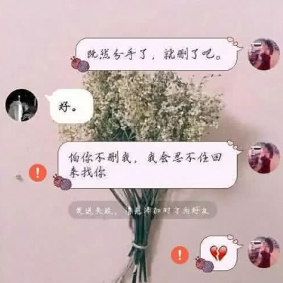 QQ背景图呐～