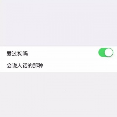 QQ背景图呐～