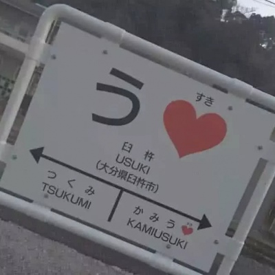 QQ背景图