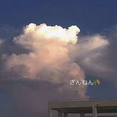 白灏宇：风景静物头像/云朵/唯美
