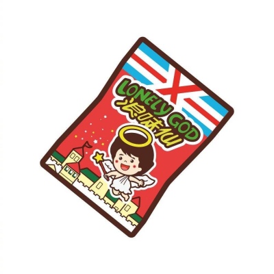 白灏宇:风景静物头像/唯美/旺仔/文字