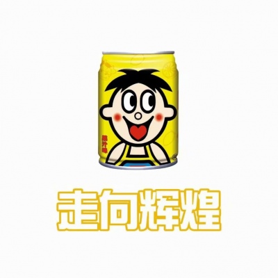 白灏宇:风景静物头像/唯美/旺仔/文字