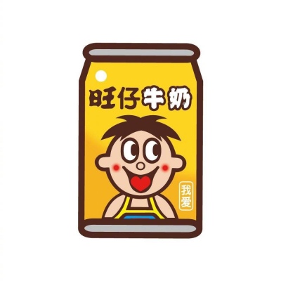 白灏宇:风景静物头像/唯美/旺仔/文字