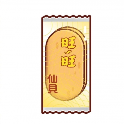 白灏宇:风景静物头像/唯美/旺仔/文字