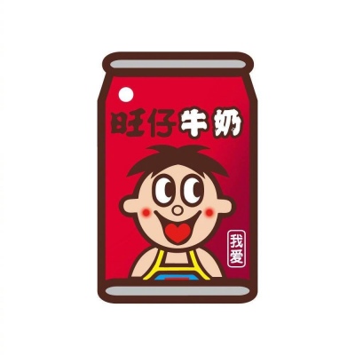 白灏宇:风景静物头像/唯美/旺仔/文字
