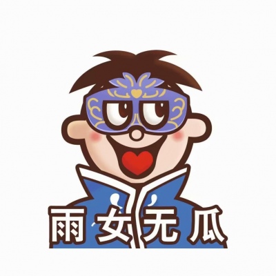白灏宇:风景静物头像/唯美/旺仔/文字