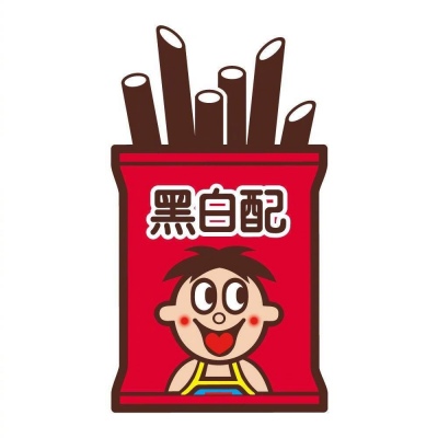 白灏宇:风景静物头像/唯美/旺仔/文字