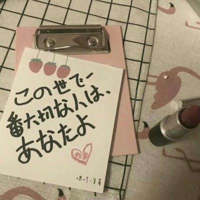 ins风唯美 背景图‖愿你历经山河觉得人间值得