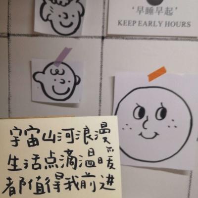 背景图 今日份好运 唯美 小清新