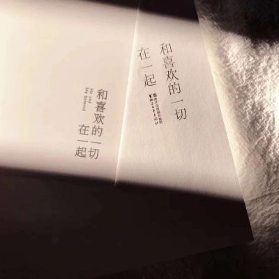 背景图 今日份好运 唯美 小清新