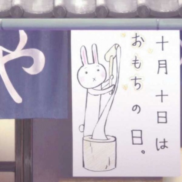 日系背景
