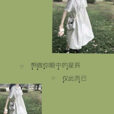 绿色