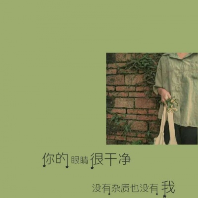绿色