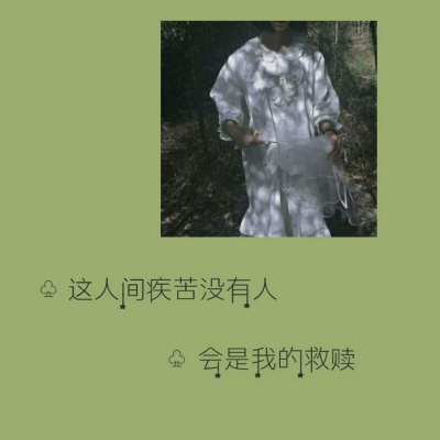 绿色