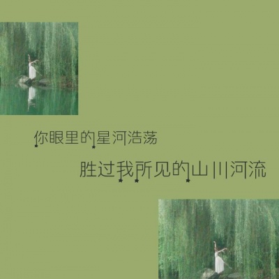 绿色
