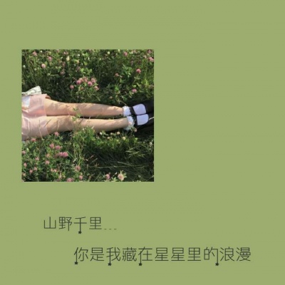绿色