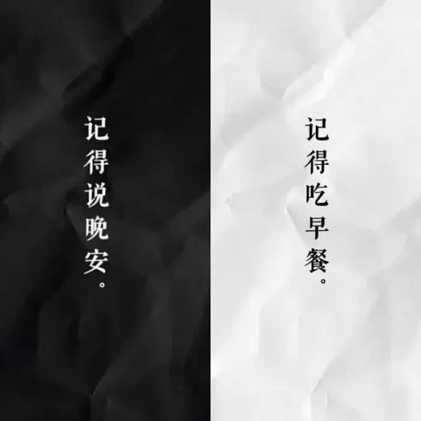 背景图︴现代人的崩溃，都藏在“没事”里