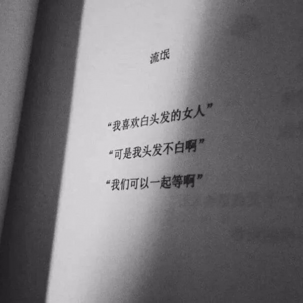 背景图︴现代人的崩溃，都藏在“没事”里