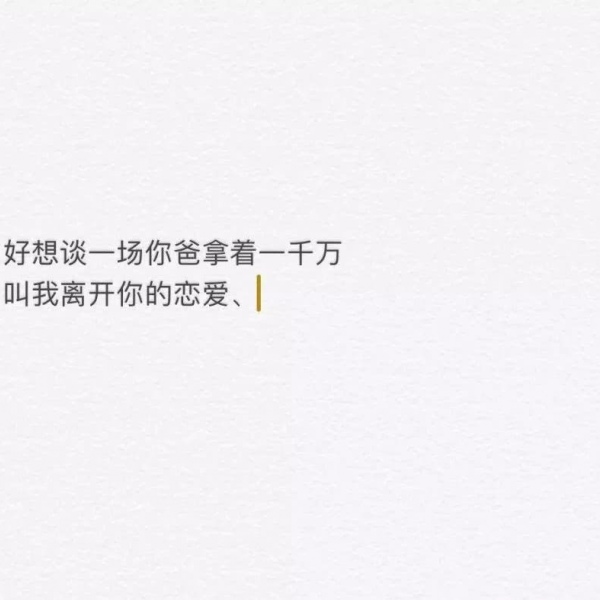 背景图︴现代人的崩溃，都藏在“没事”里