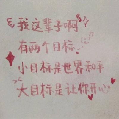 在干嘛？天好蓝！今天有雾霾！戴口罩啊！