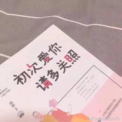 在干嘛？天好蓝！今天有雾霾！戴口罩啊！