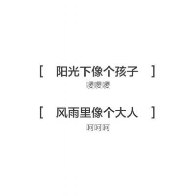 在干嘛？天好蓝！今天有雾霾！戴口罩啊！