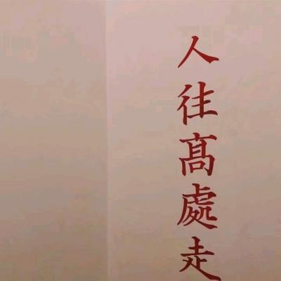 背景图 卷帘天自高，海水摇空绿