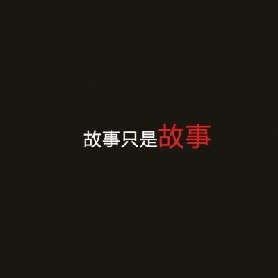 背景图 卷帘天自高，海水摇空绿