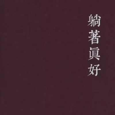 背景图