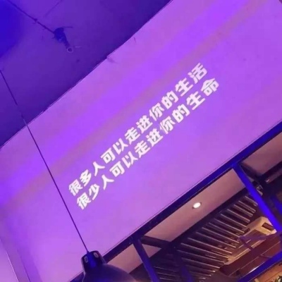 好看的背景图