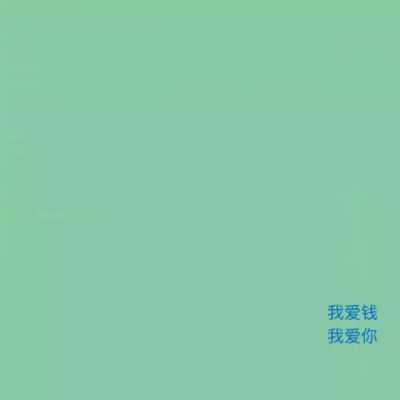 好看的背景图