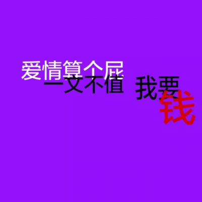 好看的背景图