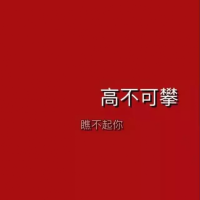 好看的背景图