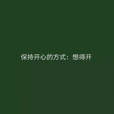好看的背景图