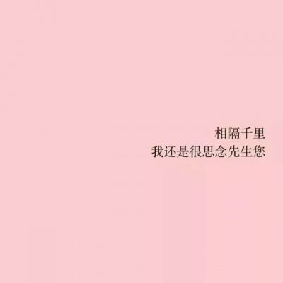 好看的背景图