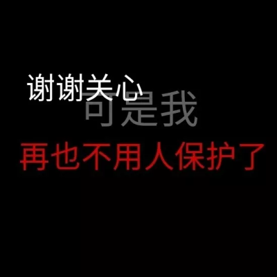 好看的背景图