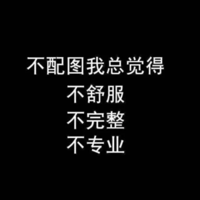 好看的背景图