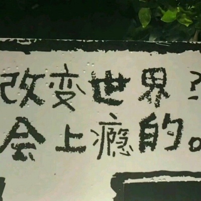 冷澈:ins唯美风景图