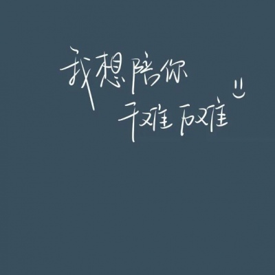 皆甜:文字/你对童话的向往