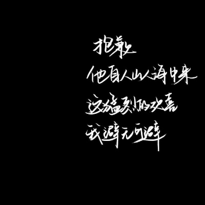 皆甜:文字/你对童话的向往