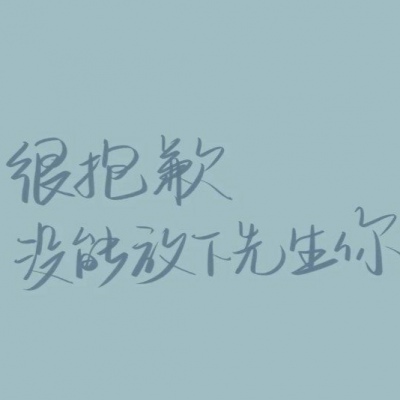 皆甜:文字/你对童话的向往