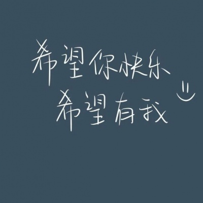 皆甜:文字/你对童话的向往