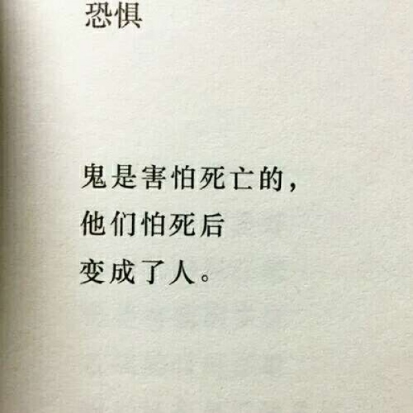 安奈 唯美清新书籍背景图 若人生只如初见 似水流年会不会繁华一些