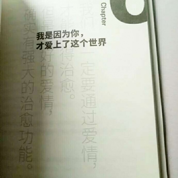 安奈 唯美清新书籍背景图 若人生只如初见 似水流年会不会繁华一些