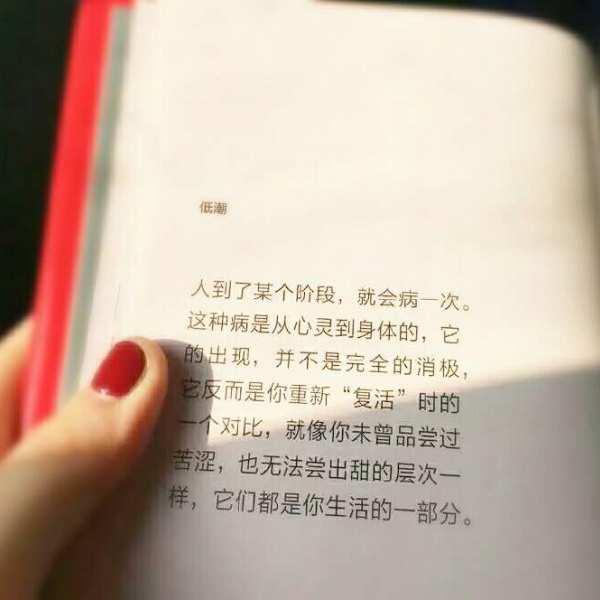 安奈 唯美清新书籍背景图 若人生只如初见 似水流年会不会繁华一些