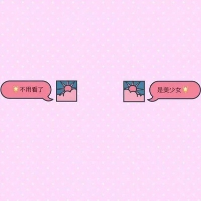 目には星があり、目には誰もいない